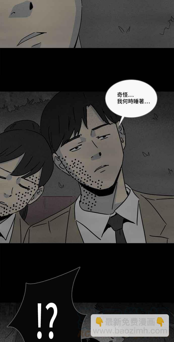 [第204话] 缝痣鬼 727