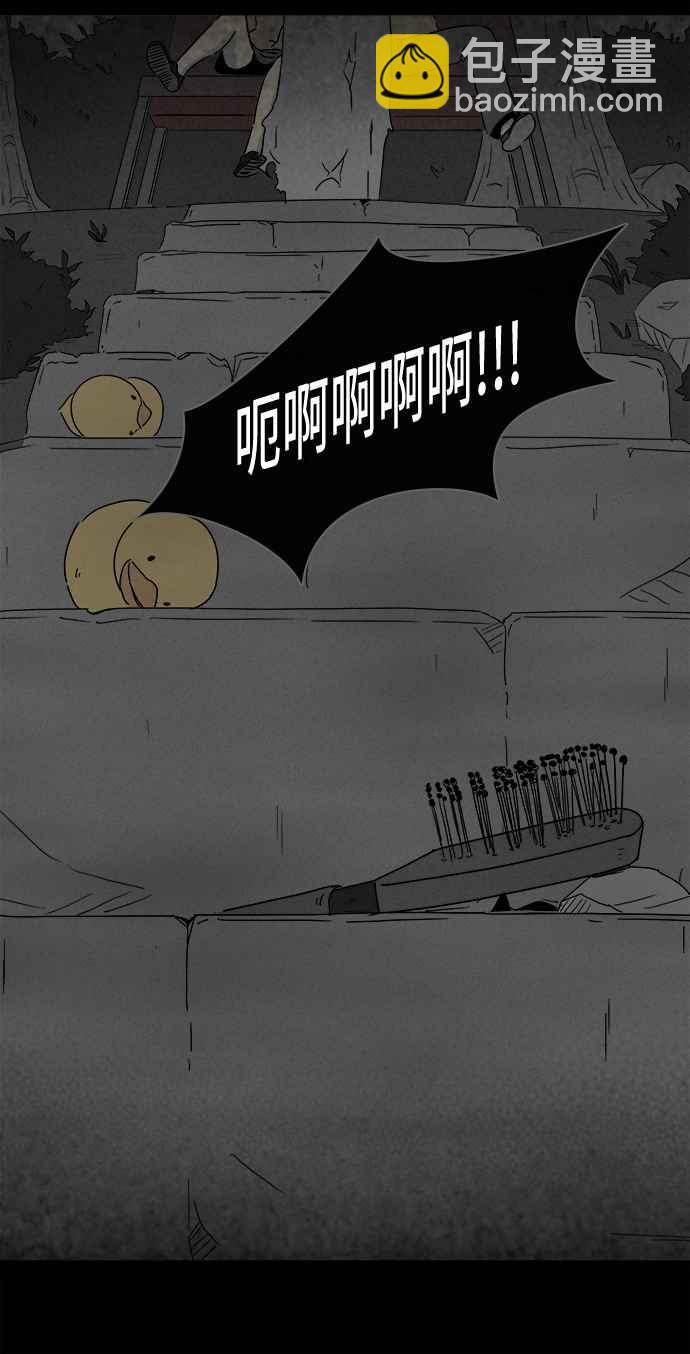 [第204话] 缝痣鬼 729