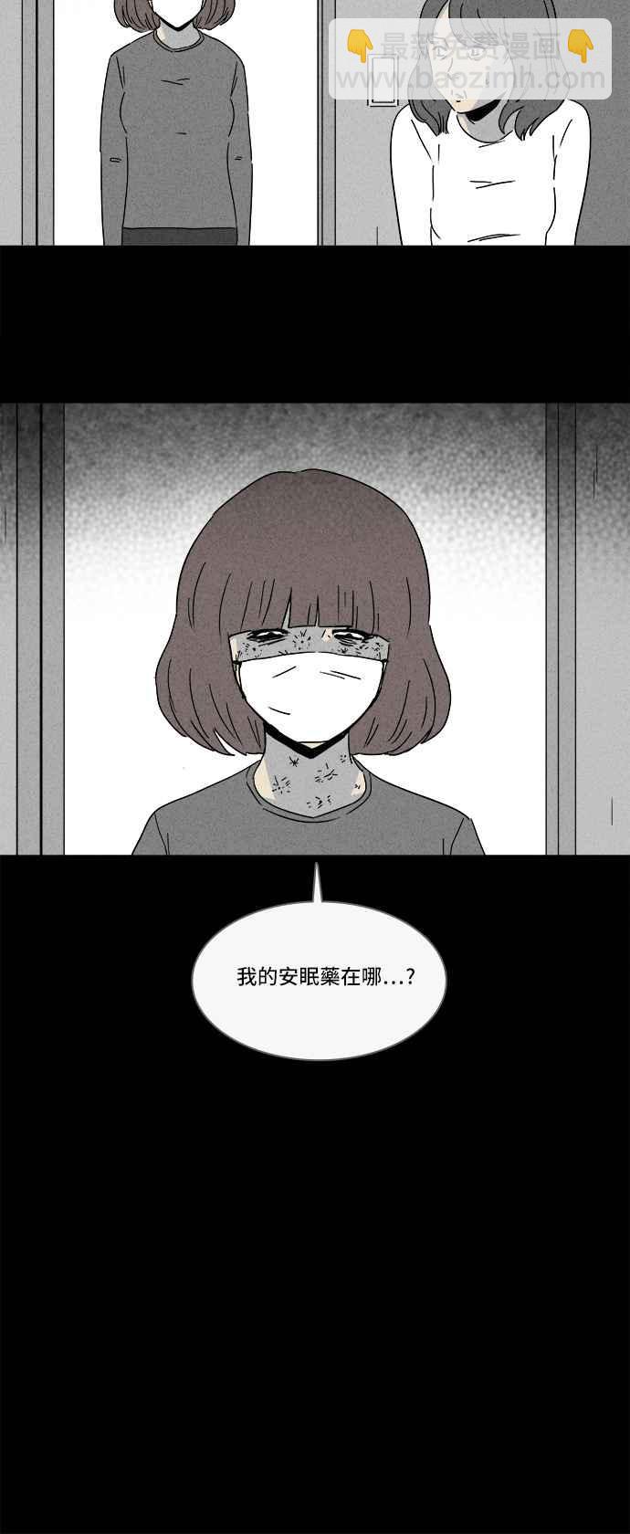 [第204话] 缝痣鬼 74