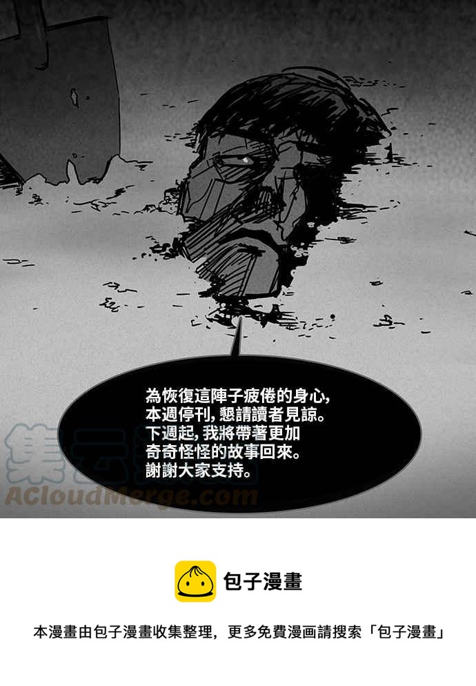 休刊0