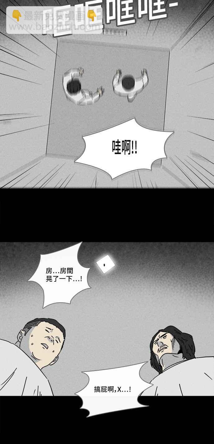 [第205话] Sence Box 111