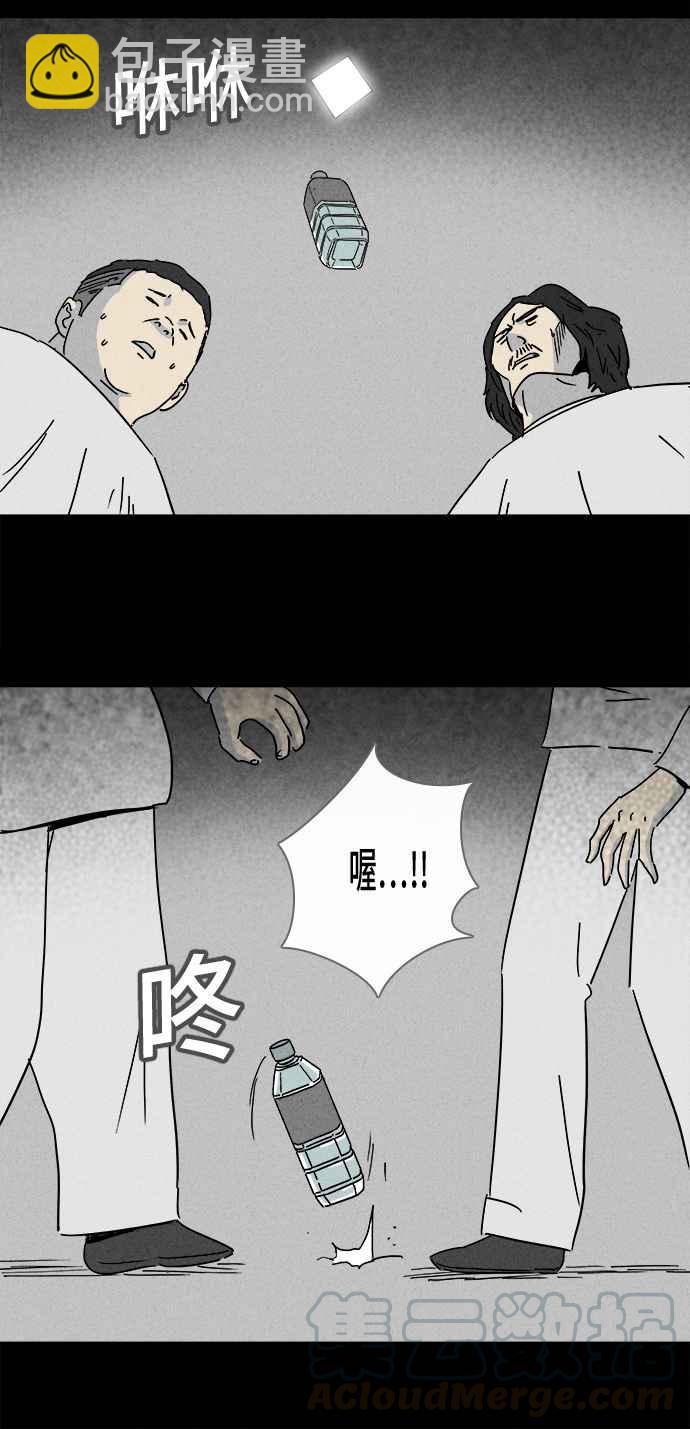 [第205话] Sence Box 112