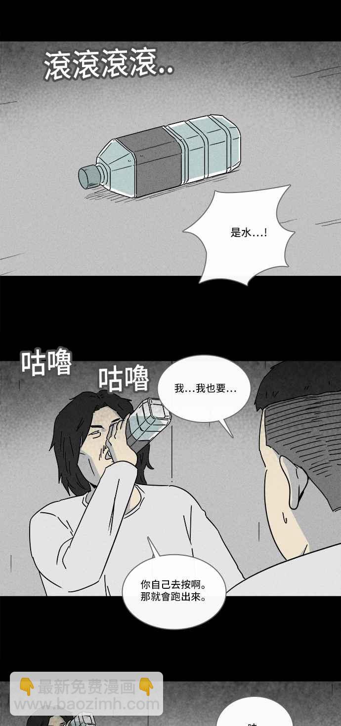 [第205话] Sence Box 113