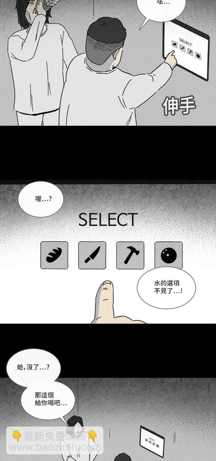 [第205话] Sence Box 114