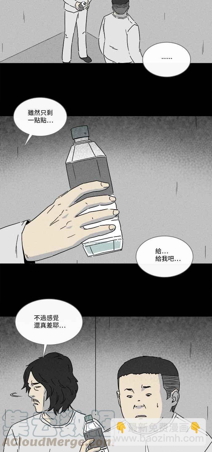 [第205话] Sence Box 115