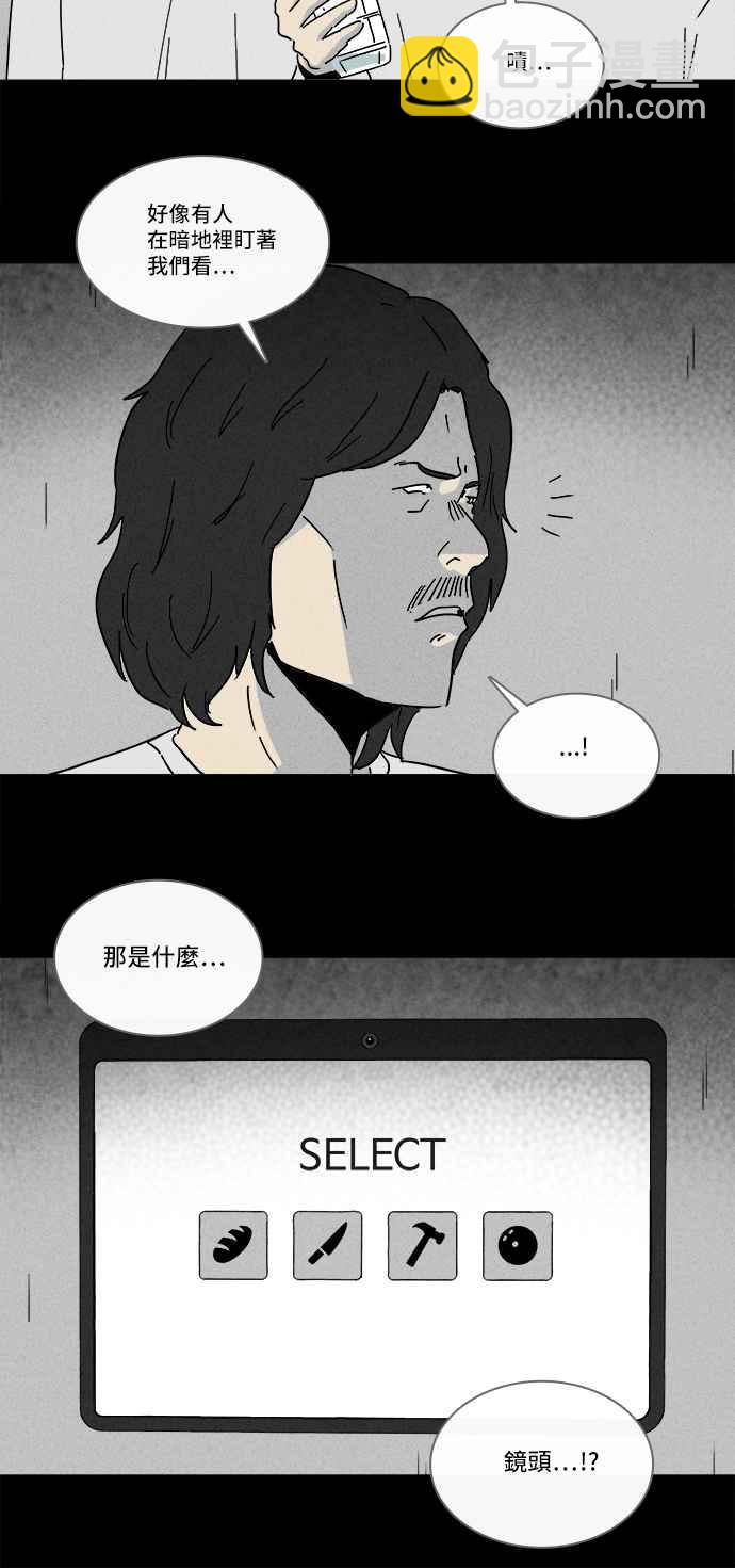 [第205话] Sence Box 116