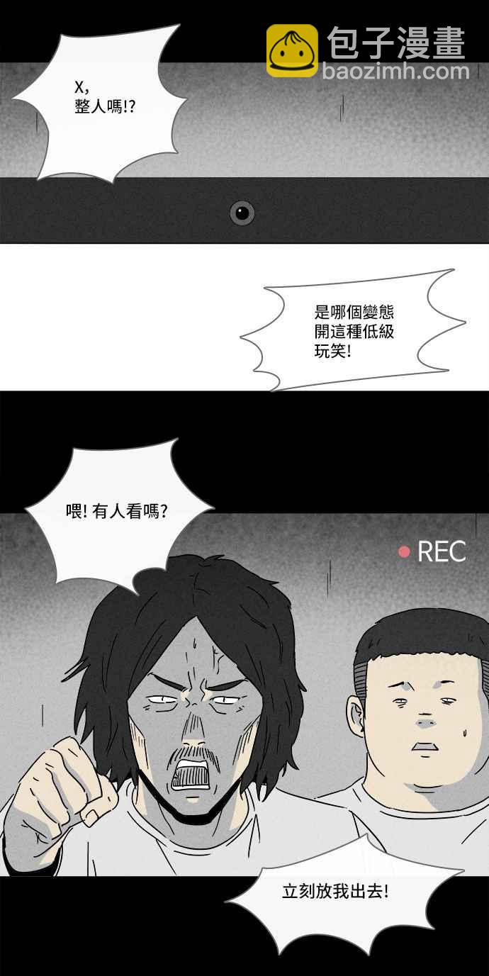 [第205话] Sence Box 117