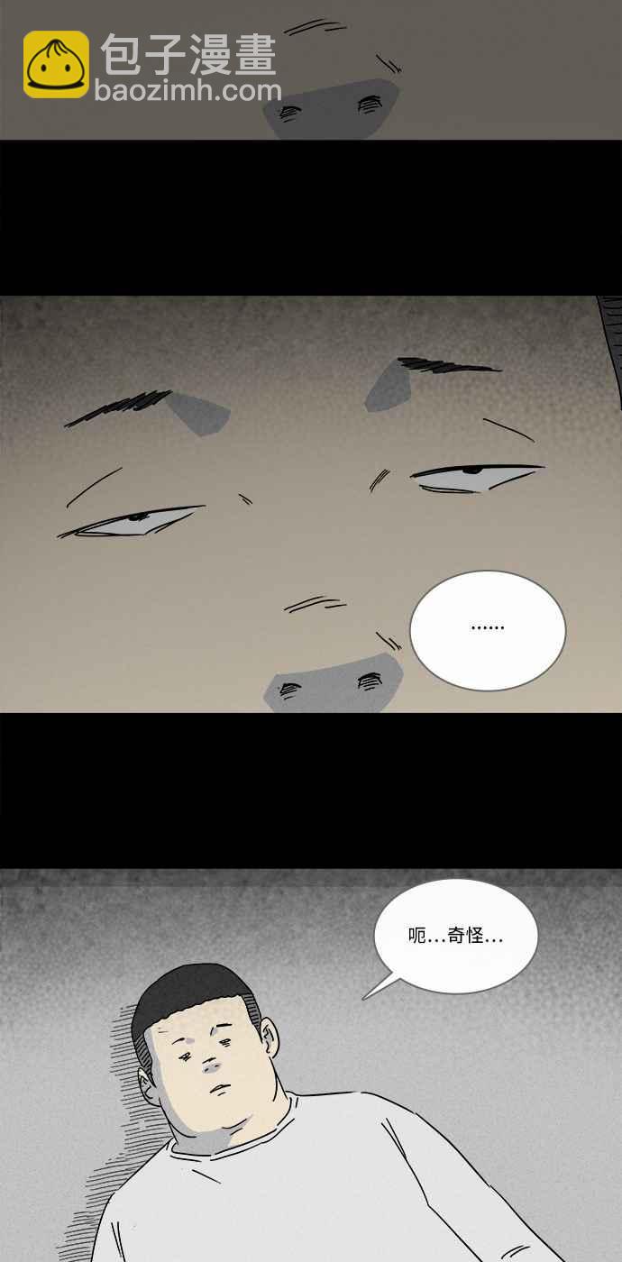 [第205话] Sence Box 12