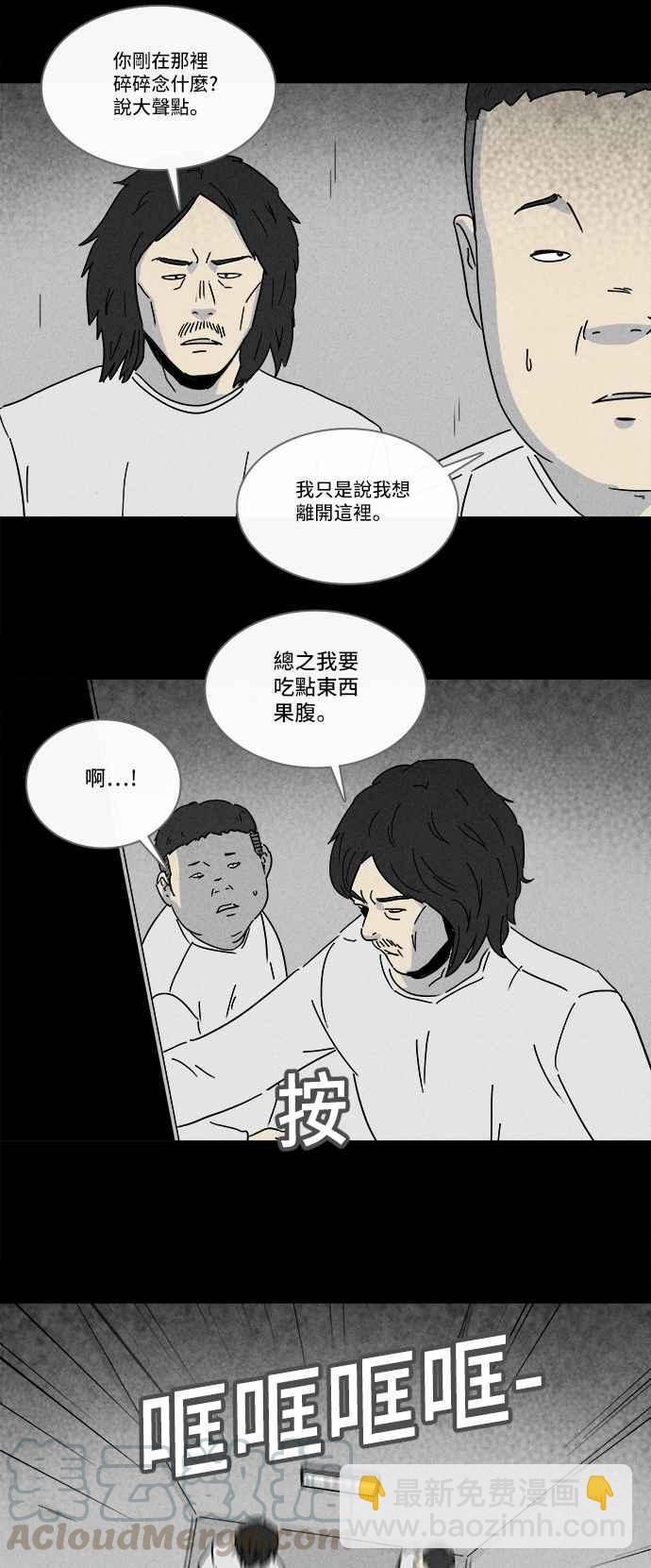 [第205话] Sence Box 121