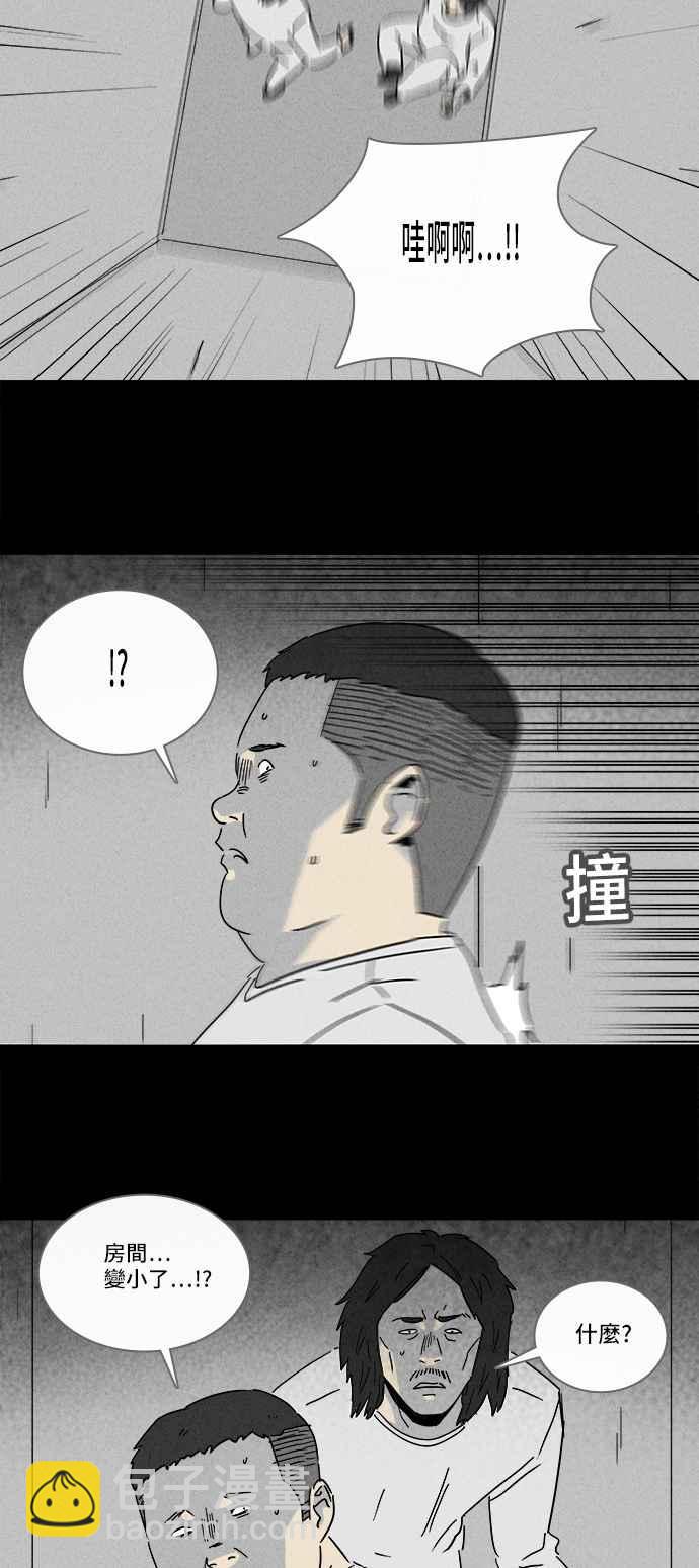 [第205话] Sence Box 122