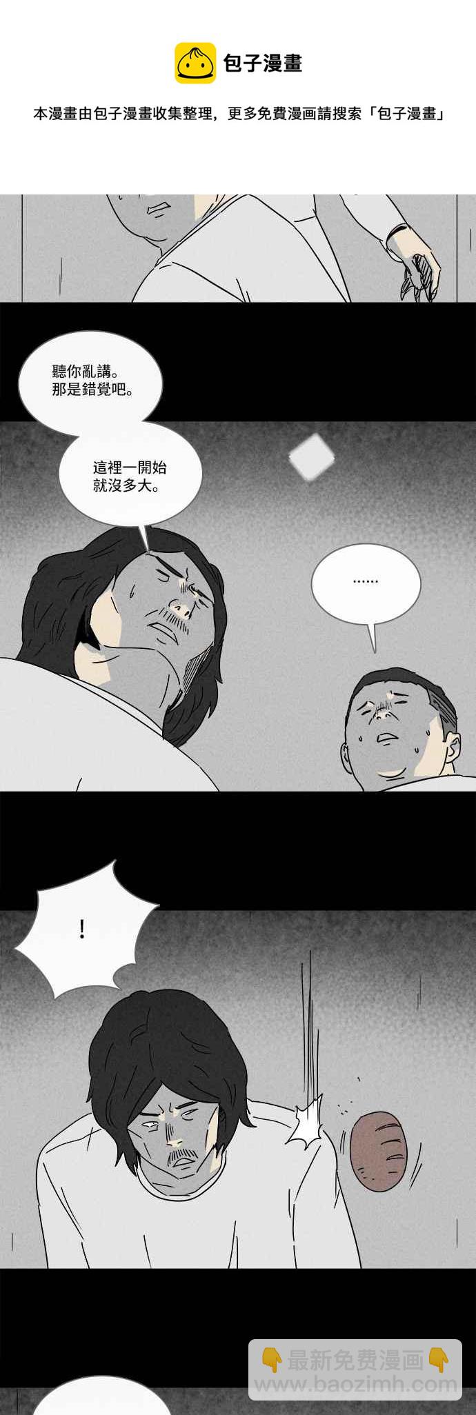 [第205话] Sence Box 123