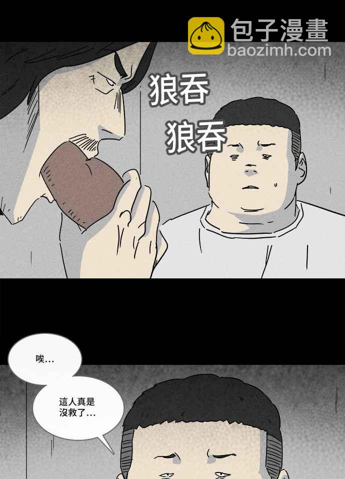 [第205话] Sence Box 125