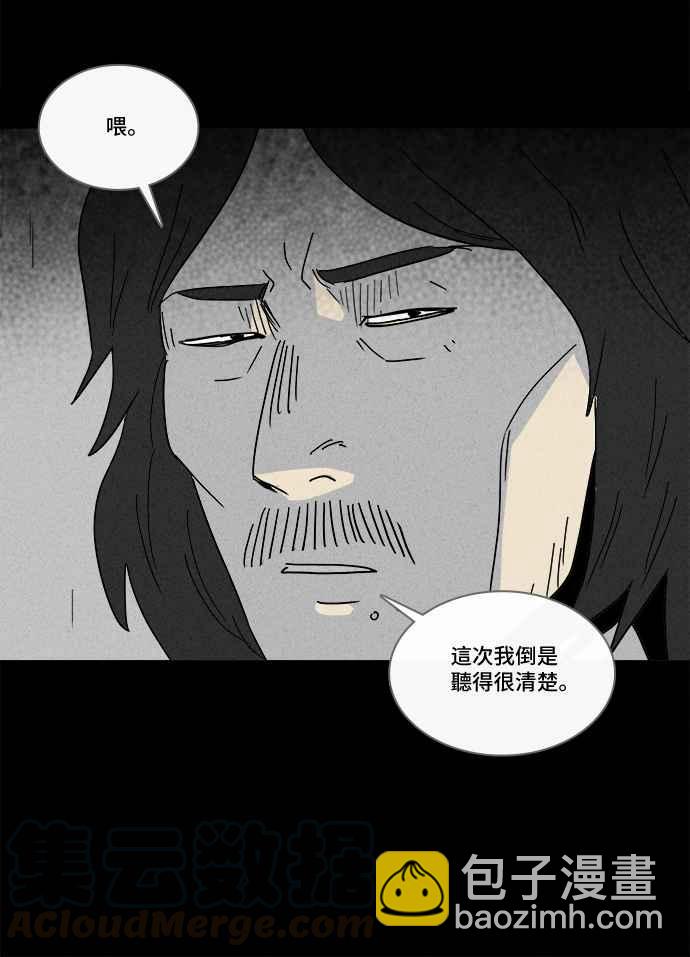 [第205话] Sence Box 127