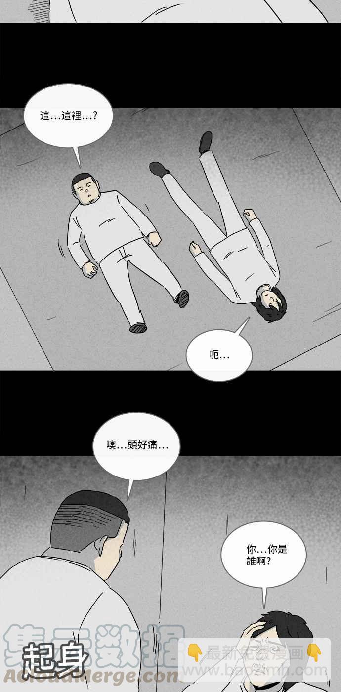 [第205话] Sence Box 13