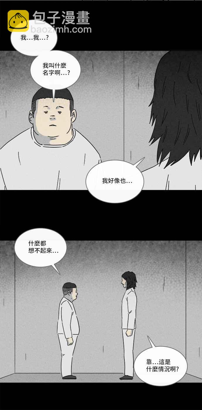 [第205话] Sence Box 14