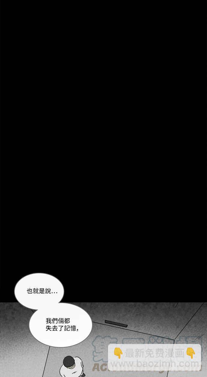 [第205话] Sence Box 16