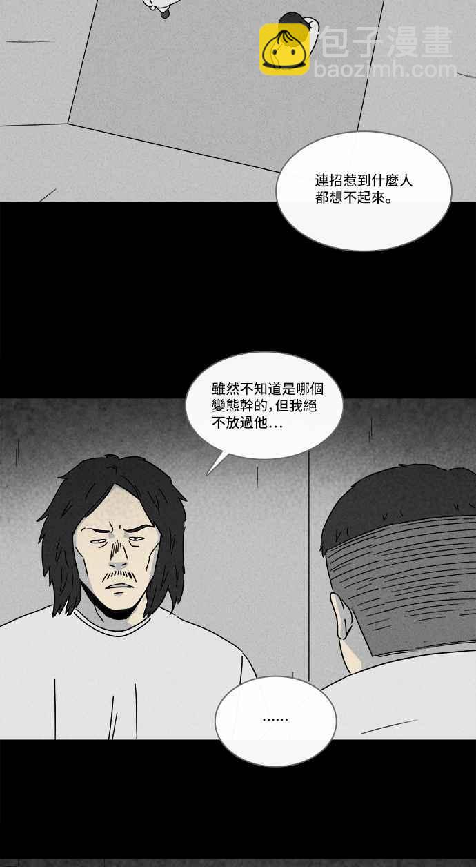 [第205话] Sence Box 17