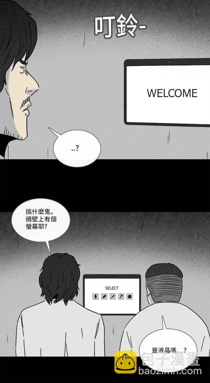 [第205话] Sence Box 18