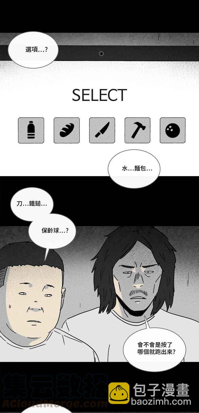 [第205话] Sence Box 19