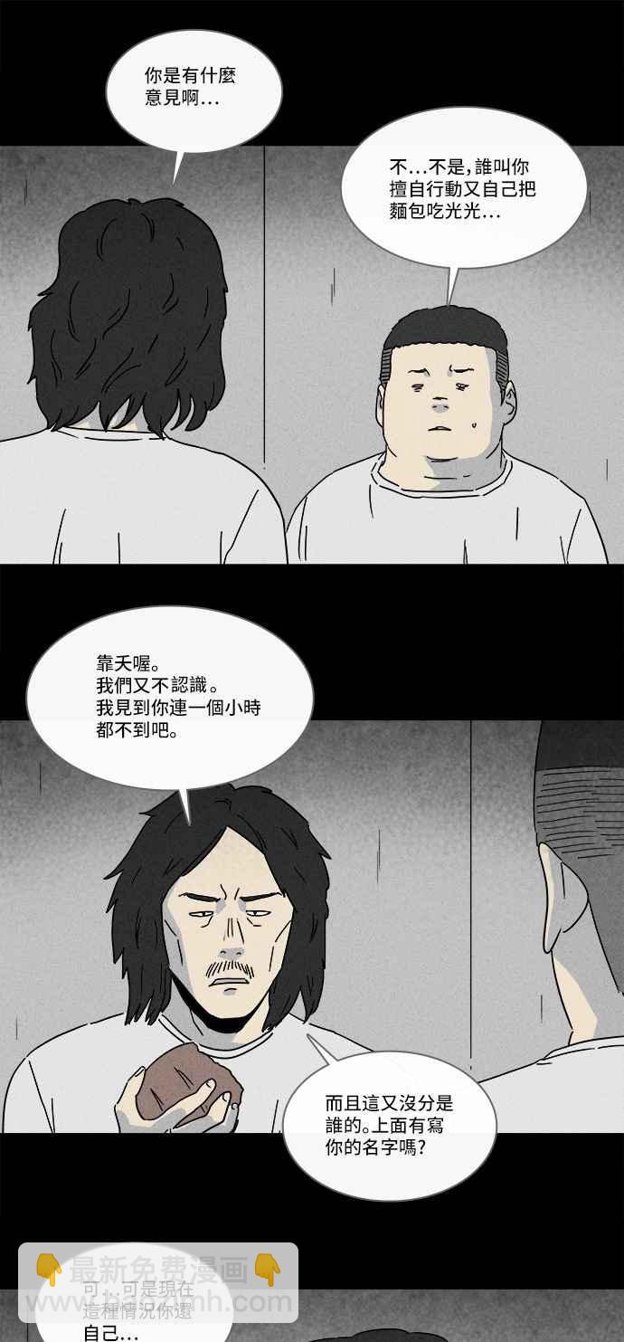 [第206话] Sence Box 21