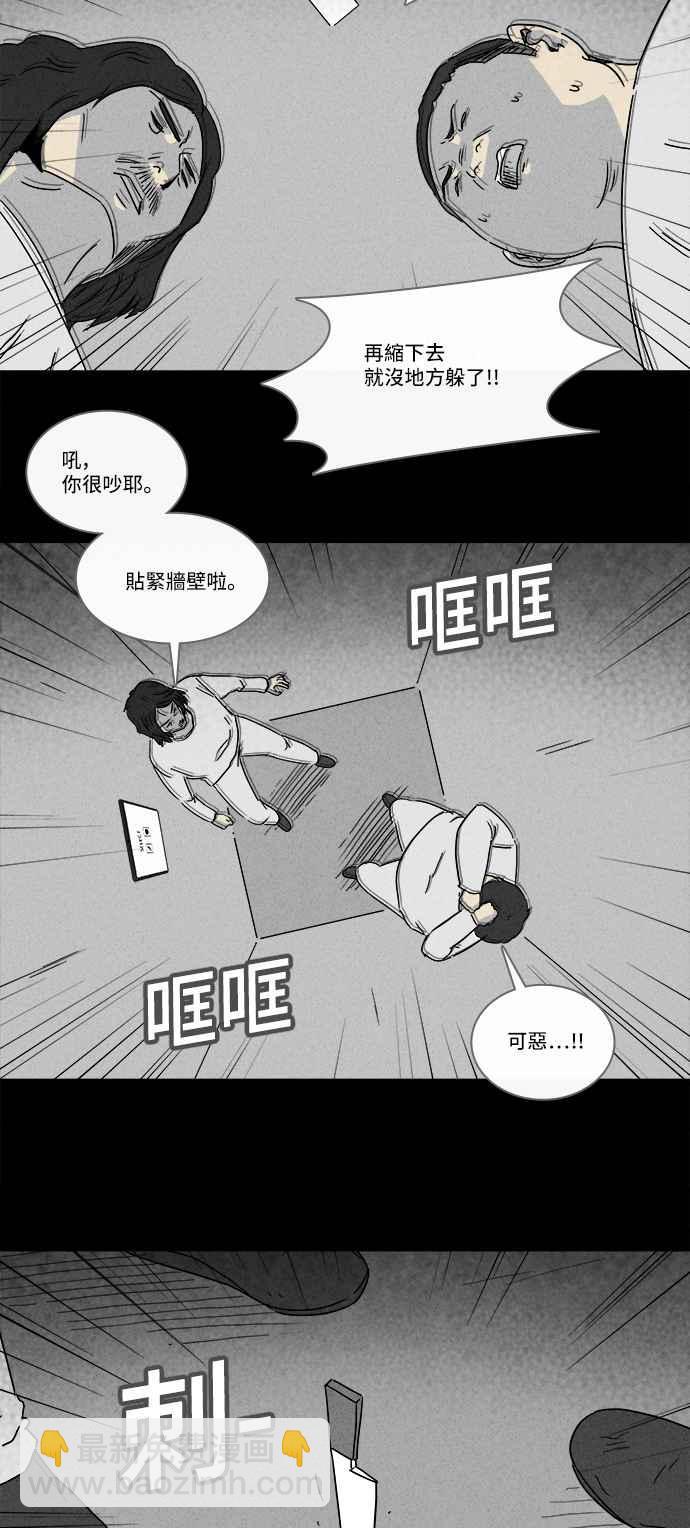 [第206话] Sence Box 210
