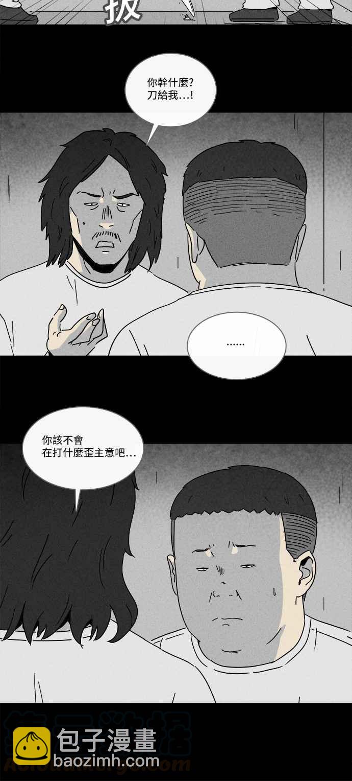 [第206话] Sence Box 212