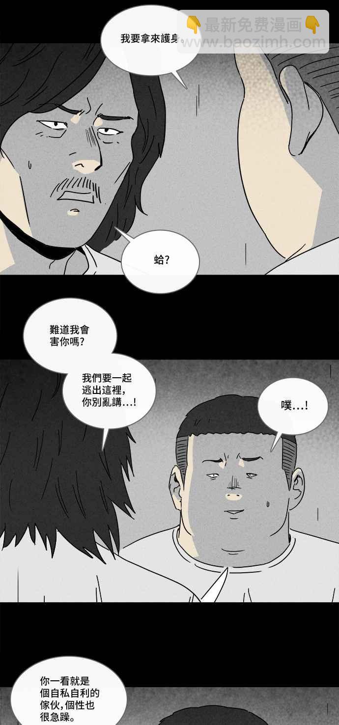 [第206话] Sence Box 213