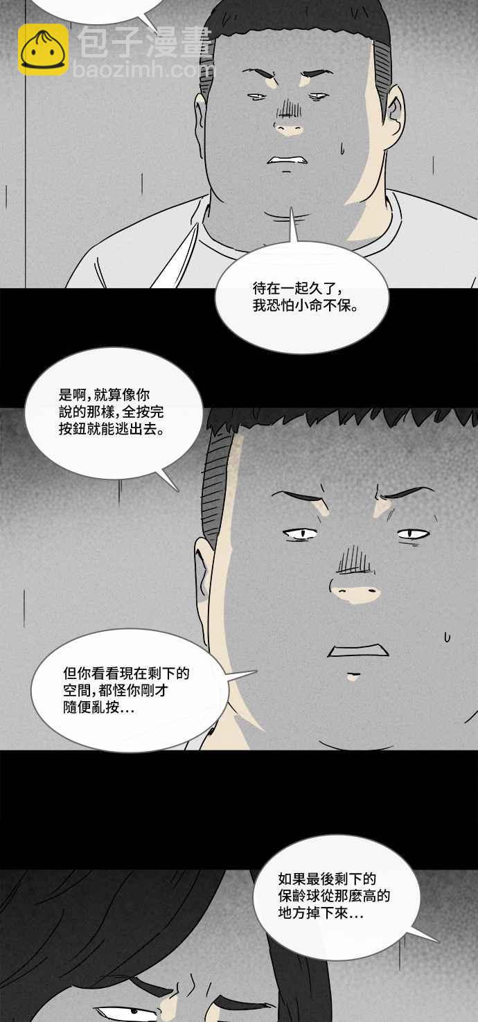 [第206话] Sence Box 214