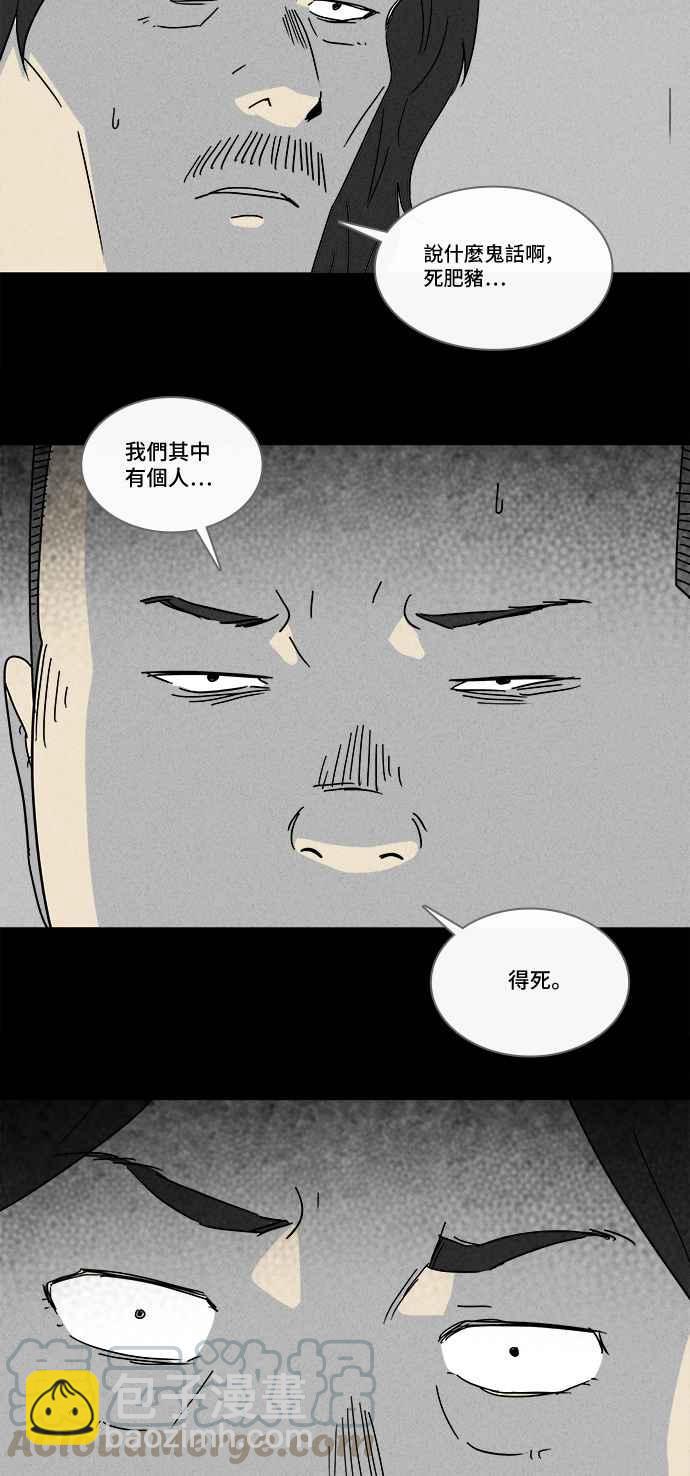[第206话] Sence Box 215