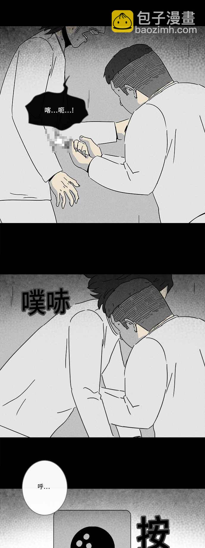 [第206话] Sence Box 217