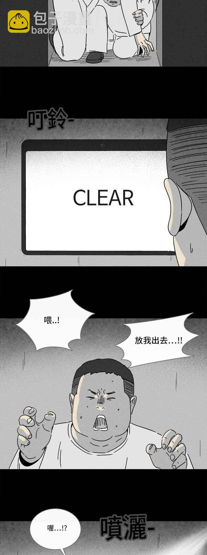 [第206话] Sence Box 219
