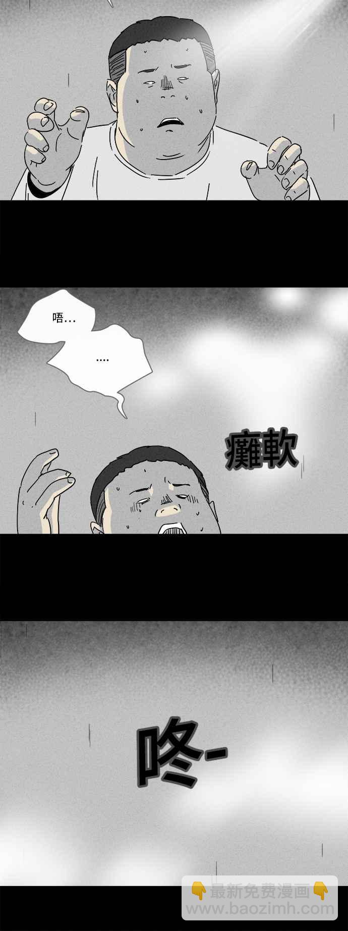 [第206话] Sence Box 220