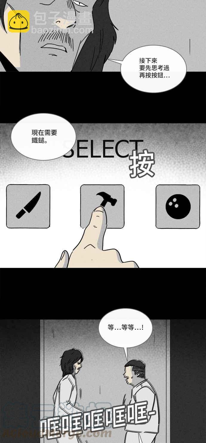[第206话] Sence Box 23