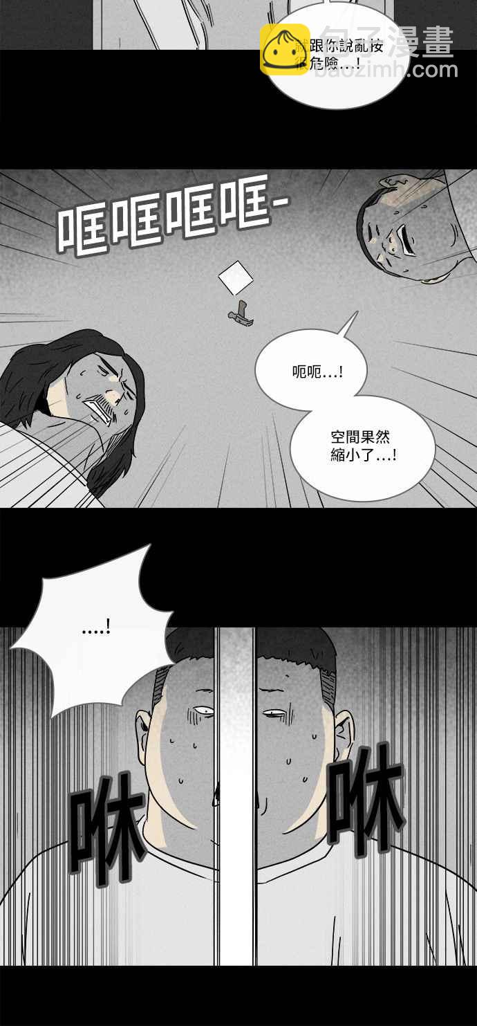 [第206话] Sence Box 24