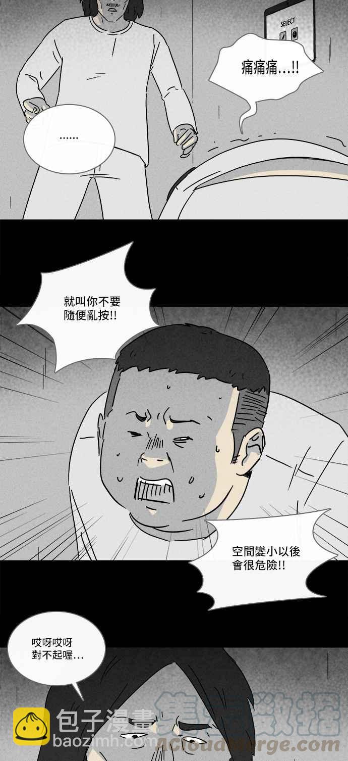 [第206话] Sence Box 26