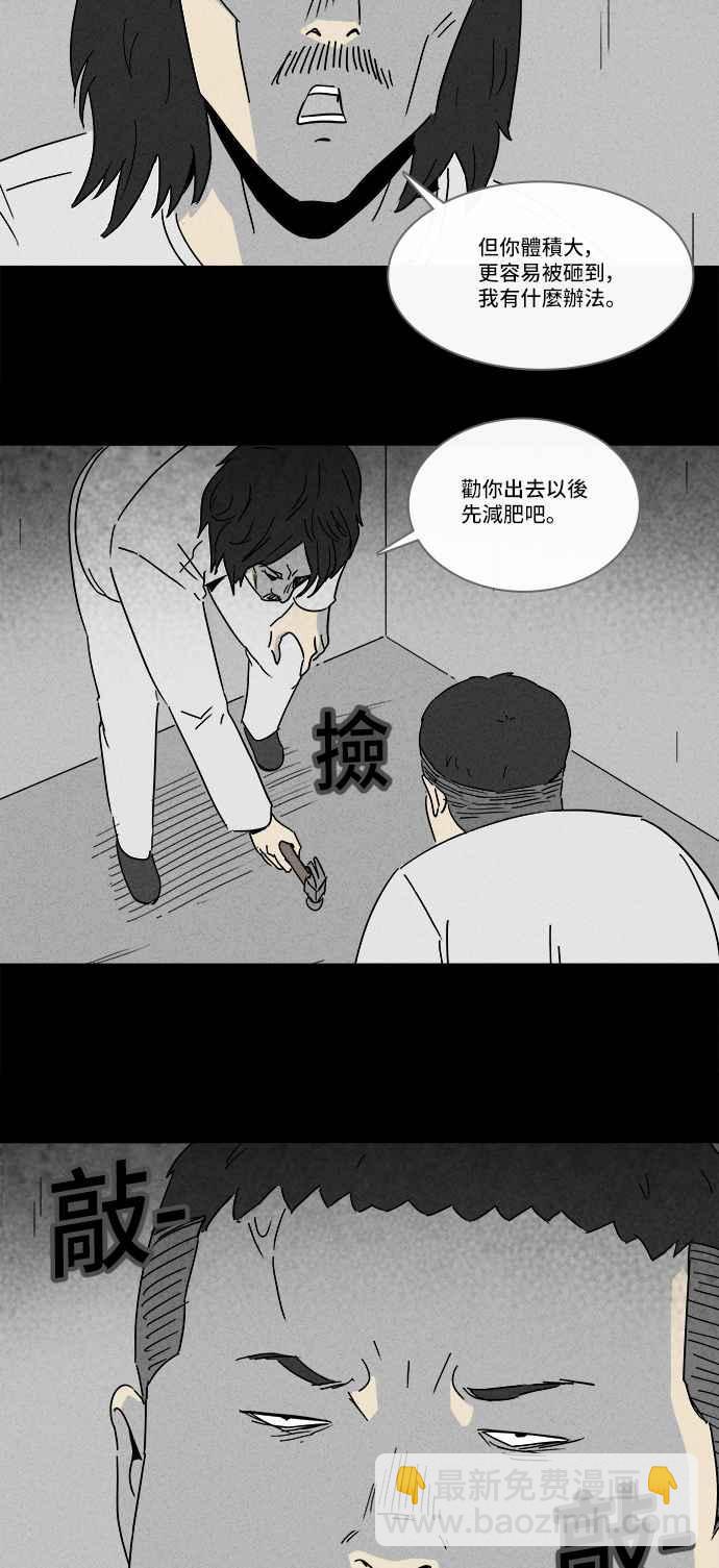 [第206话] Sence Box 27