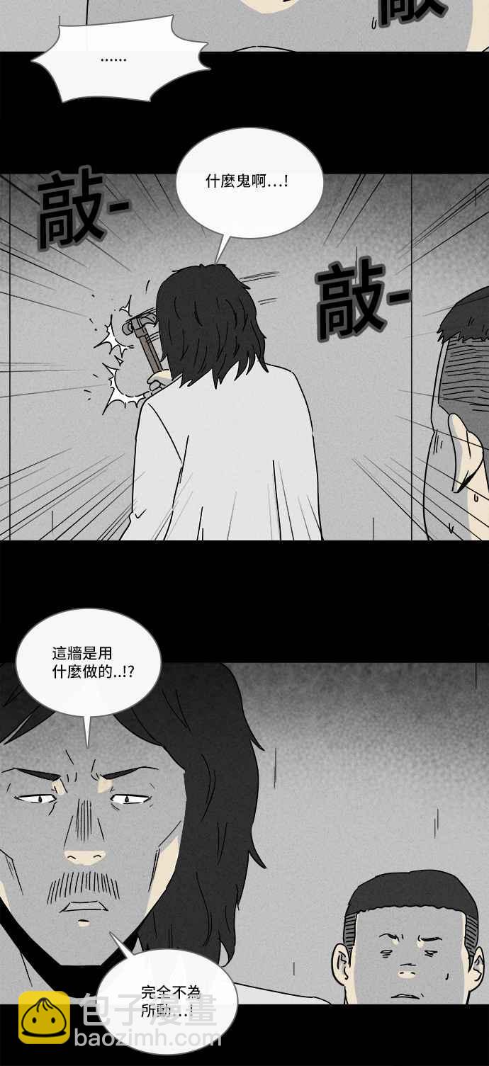 [第206话] Sence Box 28