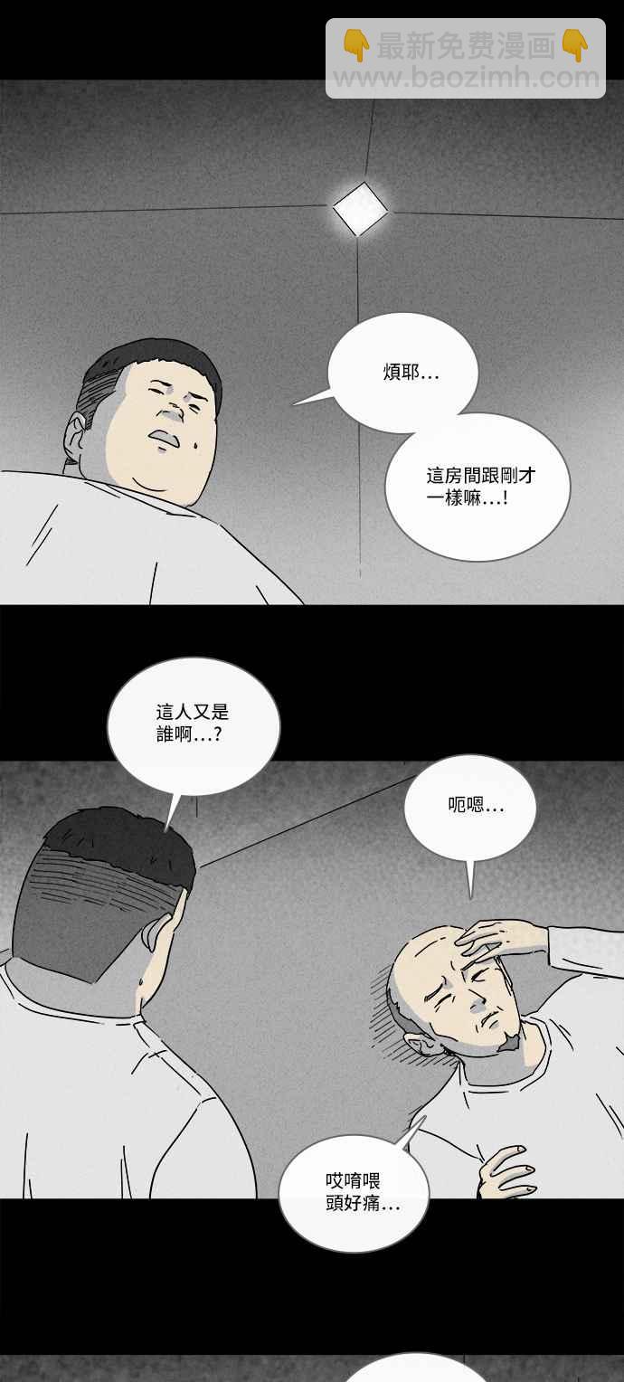 [第207话] Sence Box 31