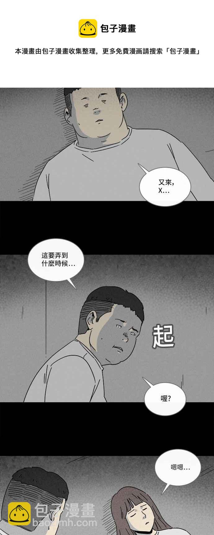 [第207话] Sence Box 310