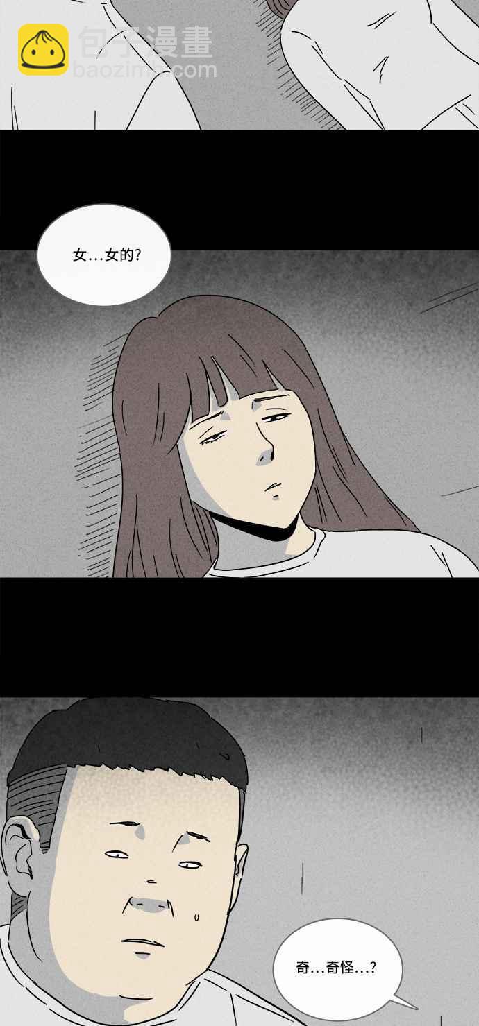 [第207话] Sence Box 311