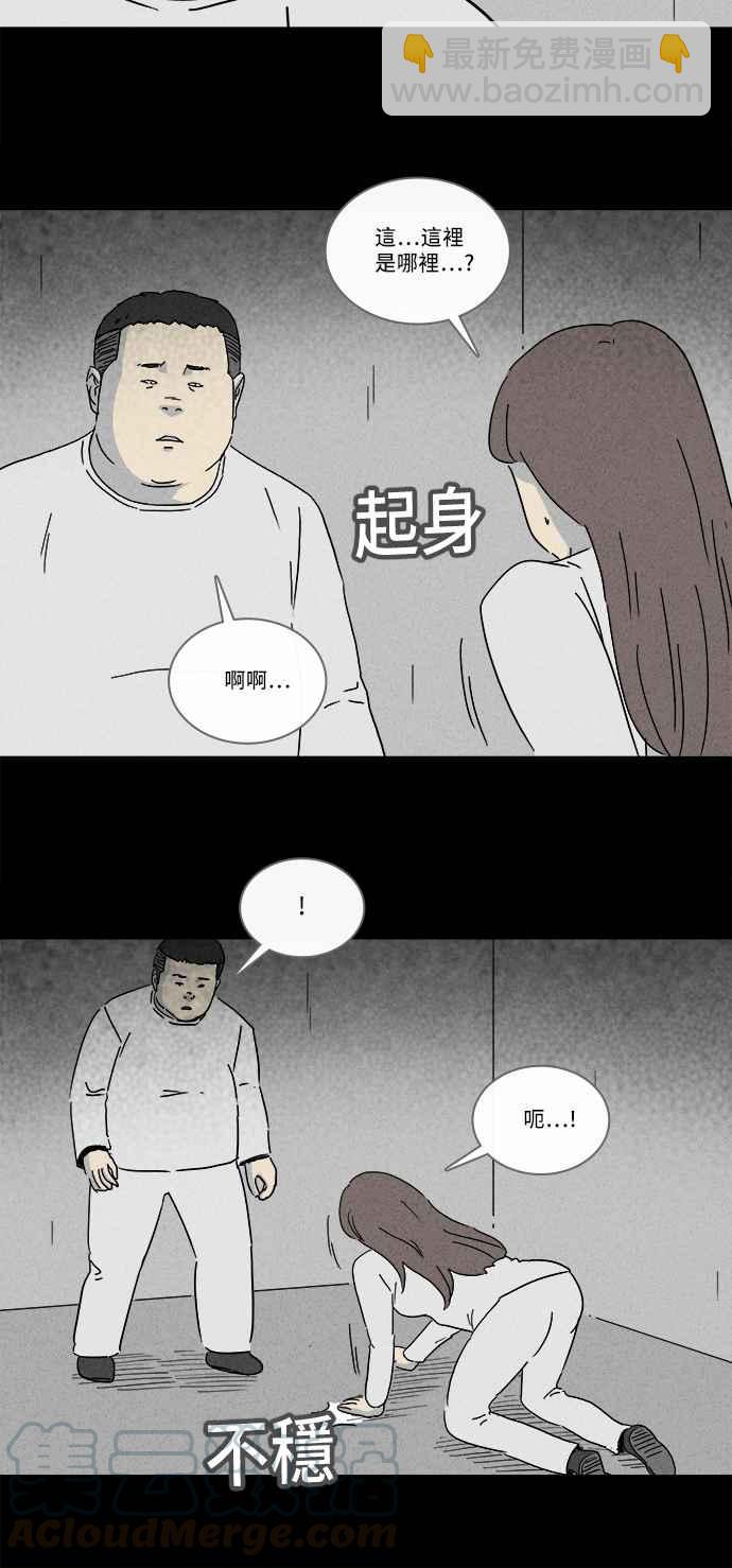 [第207话] Sence Box 312