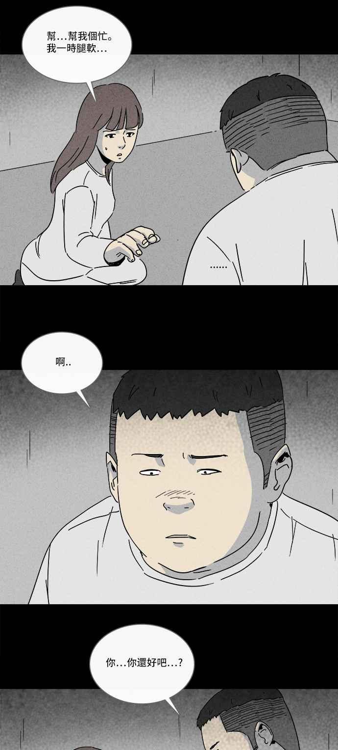 [第207话] Sence Box 313