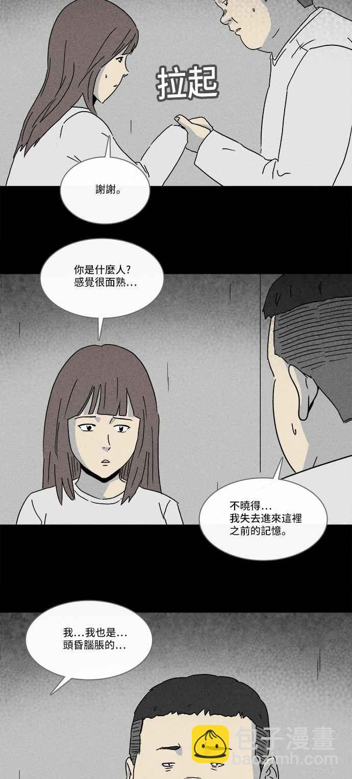 [第207话] Sence Box 314
