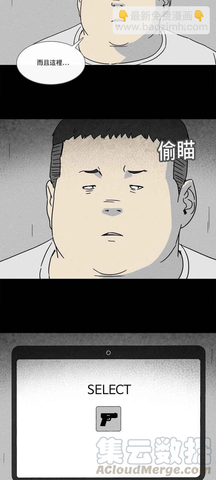 [第207话] Sence Box 315