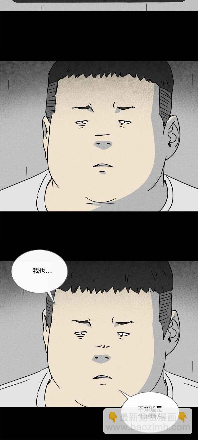 [第207话] Sence Box 316