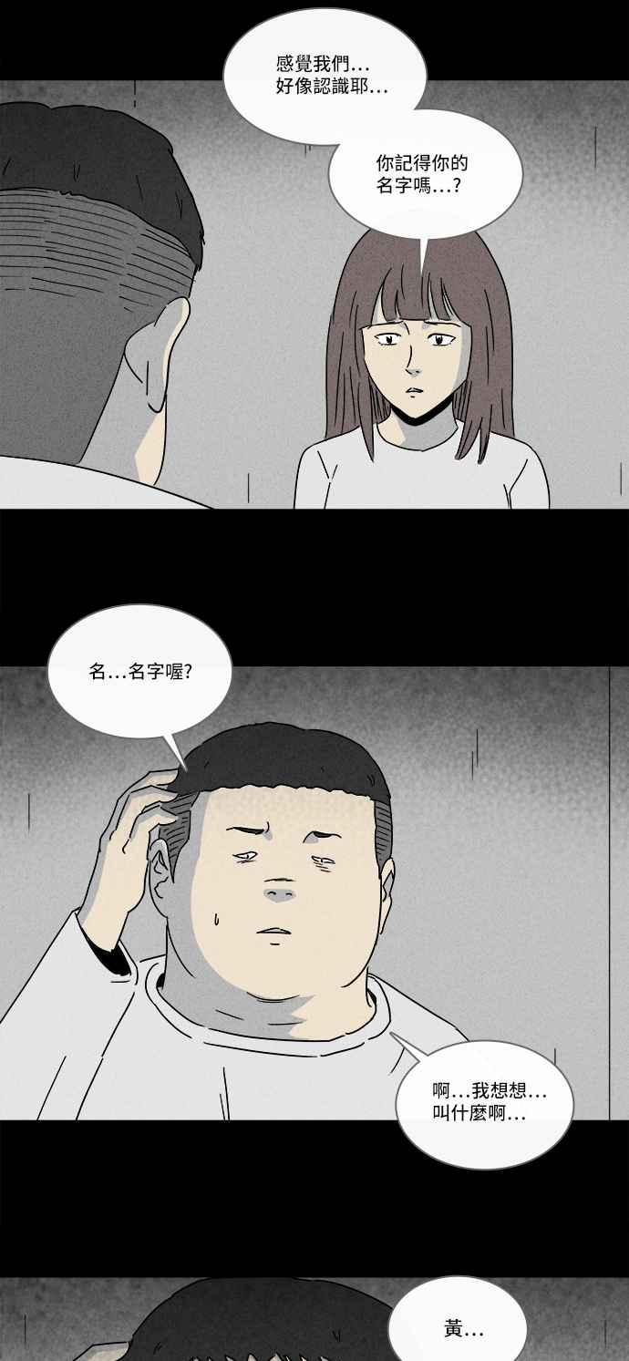 [第207话] Sence Box 317