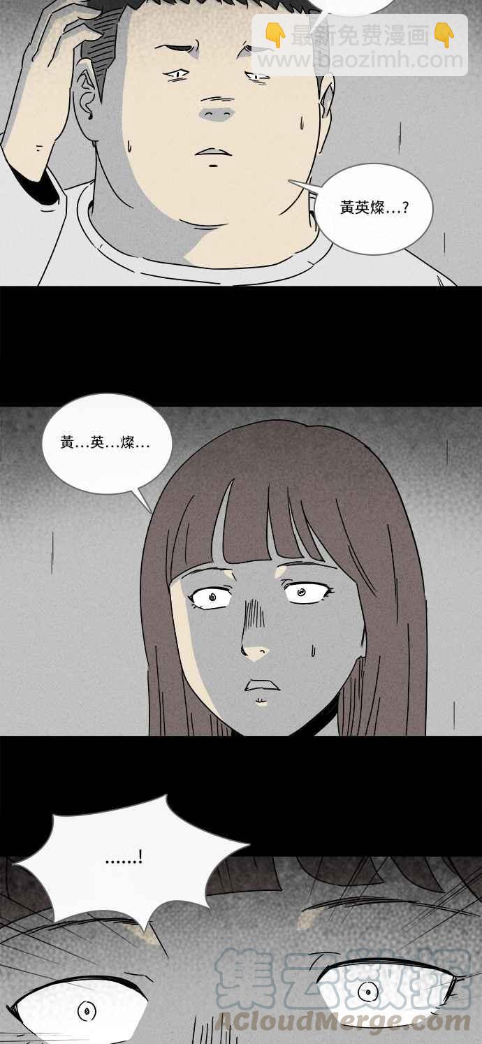 [第207话] Sence Box 318