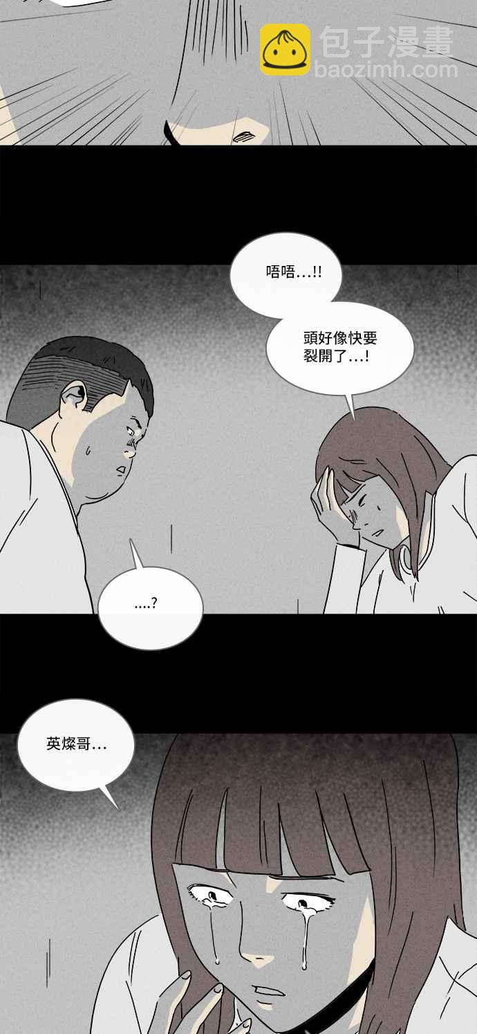 [第207话] Sence Box 319
