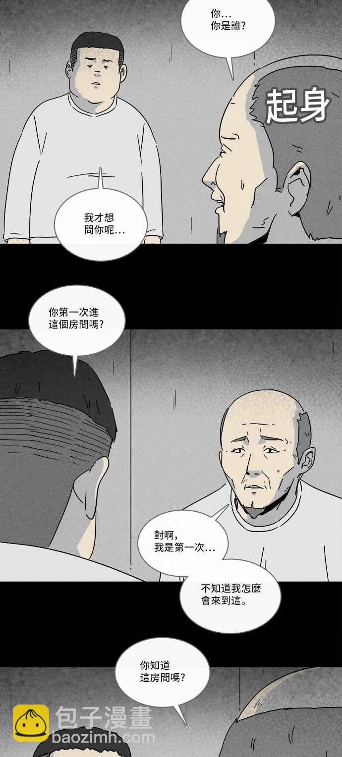 [第207话] Sence Box 32