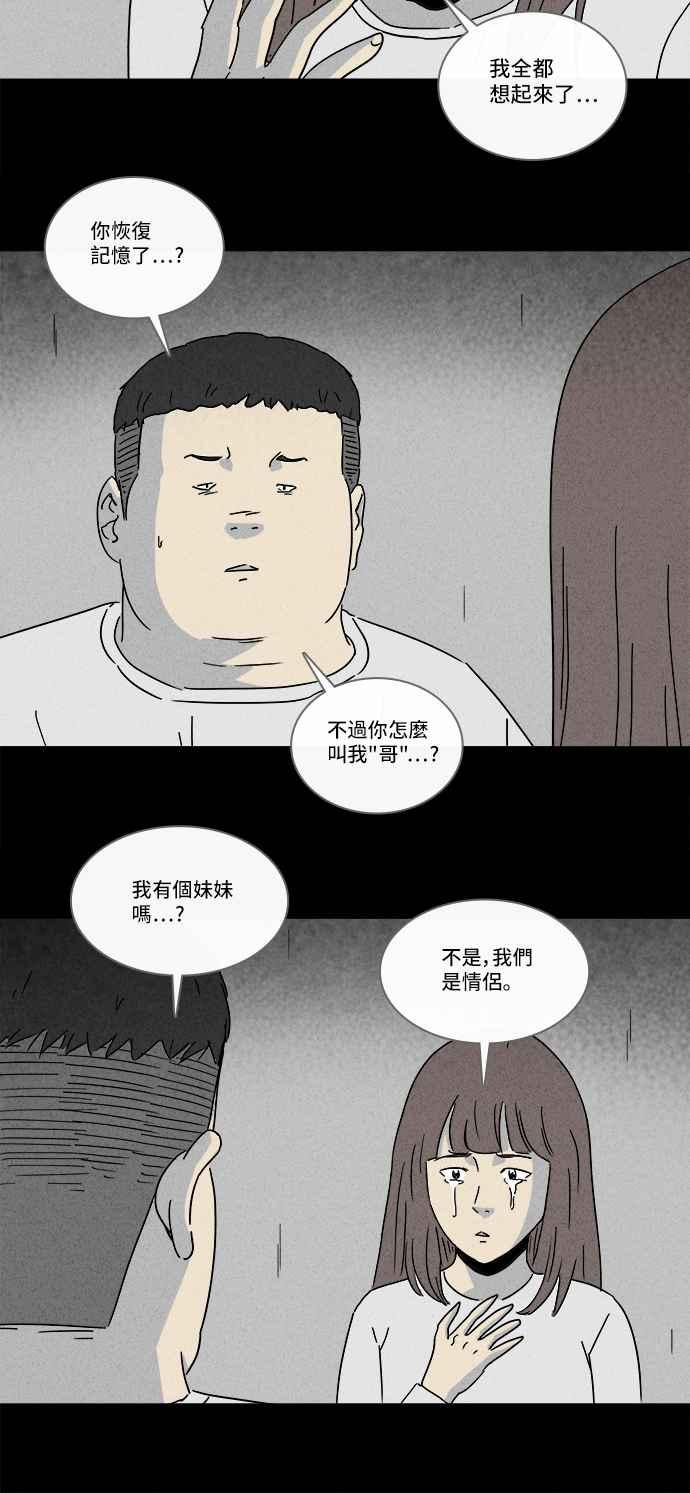 [第207话] Sence Box 320